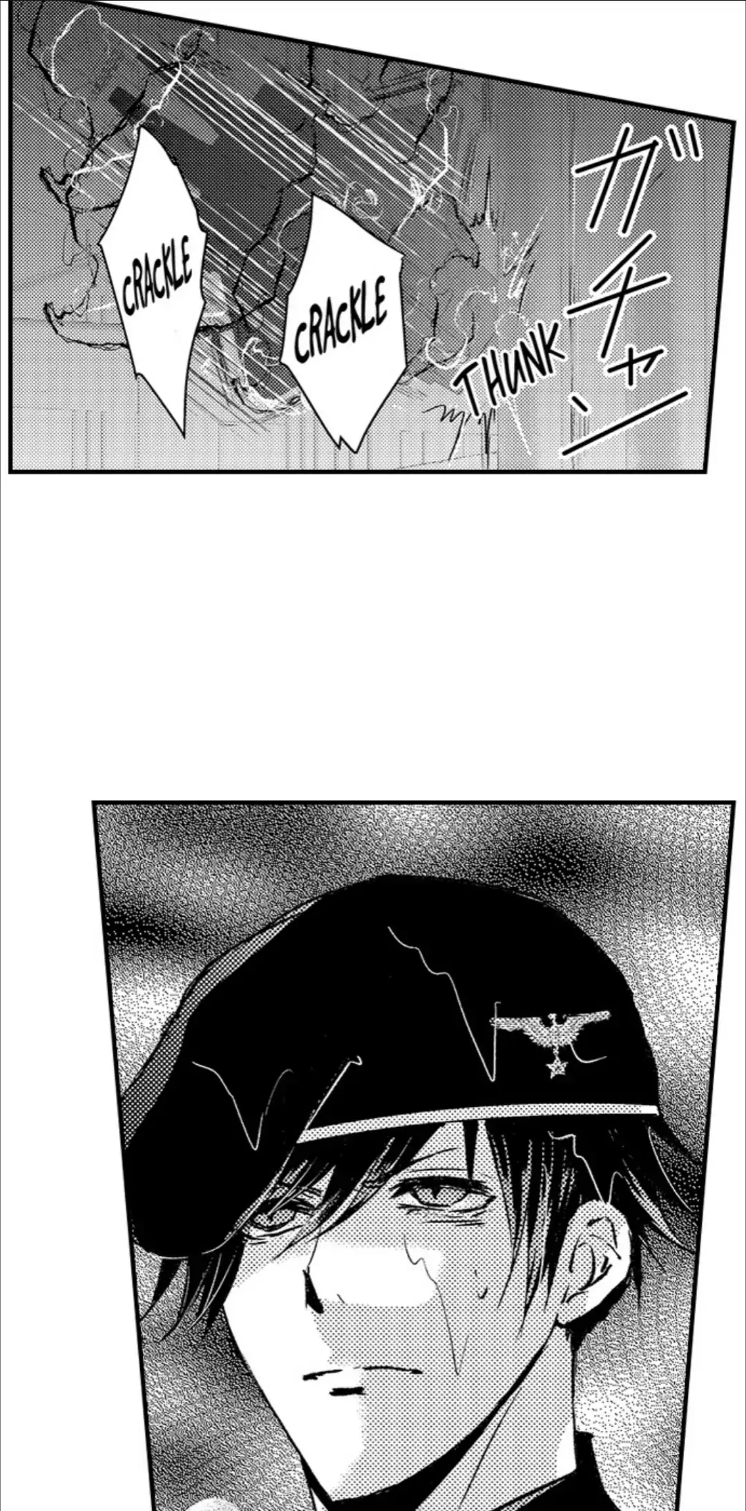 Amai Choubatsu - Watashi wa Kanshu Sen'you Pet Chapter 264 - page 3