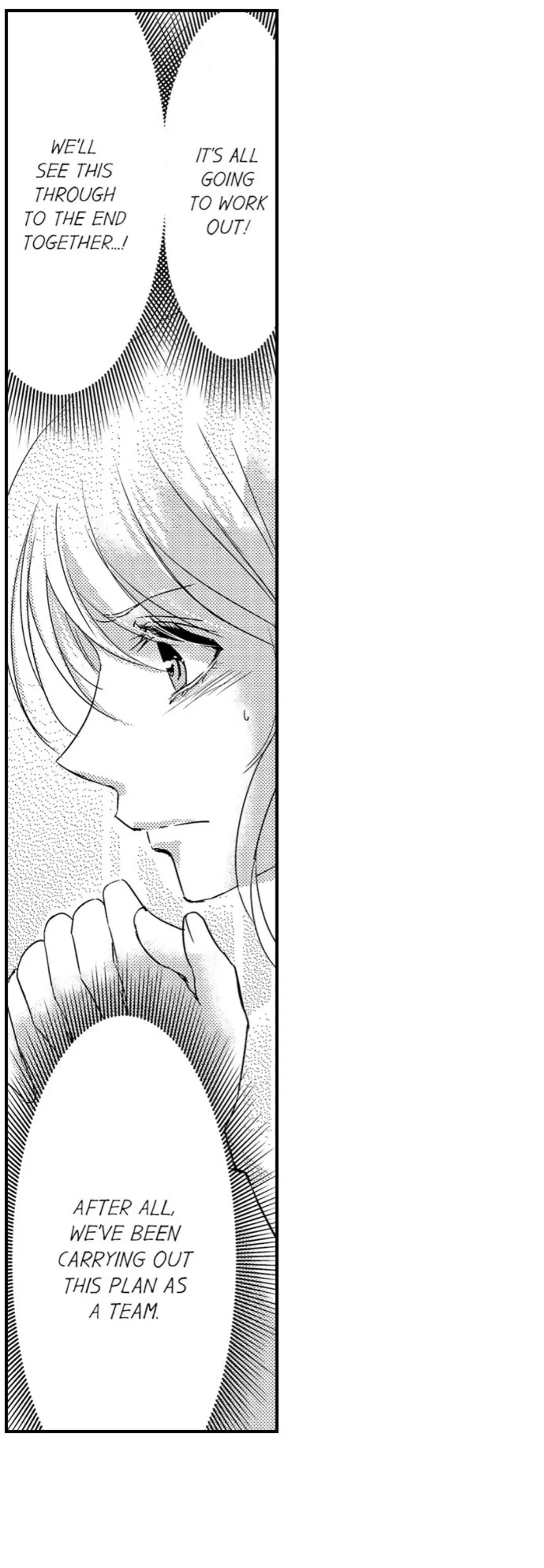 Amai Choubatsu - Watashi wa Kanshu Sen'you Pet Chapter 265 - page 14
