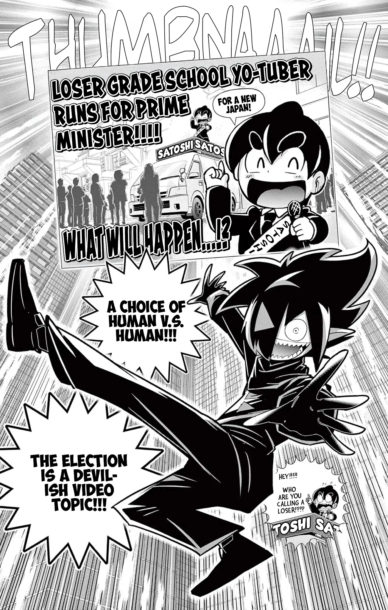 Black Channel Chapter 52 - page 3