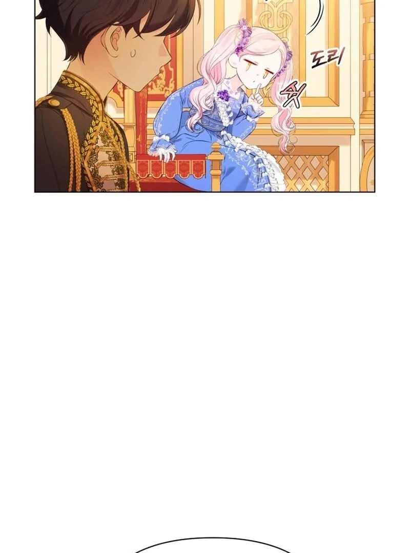 I Think It Would Be Better For Me to Become King Chapter 34 - page 115