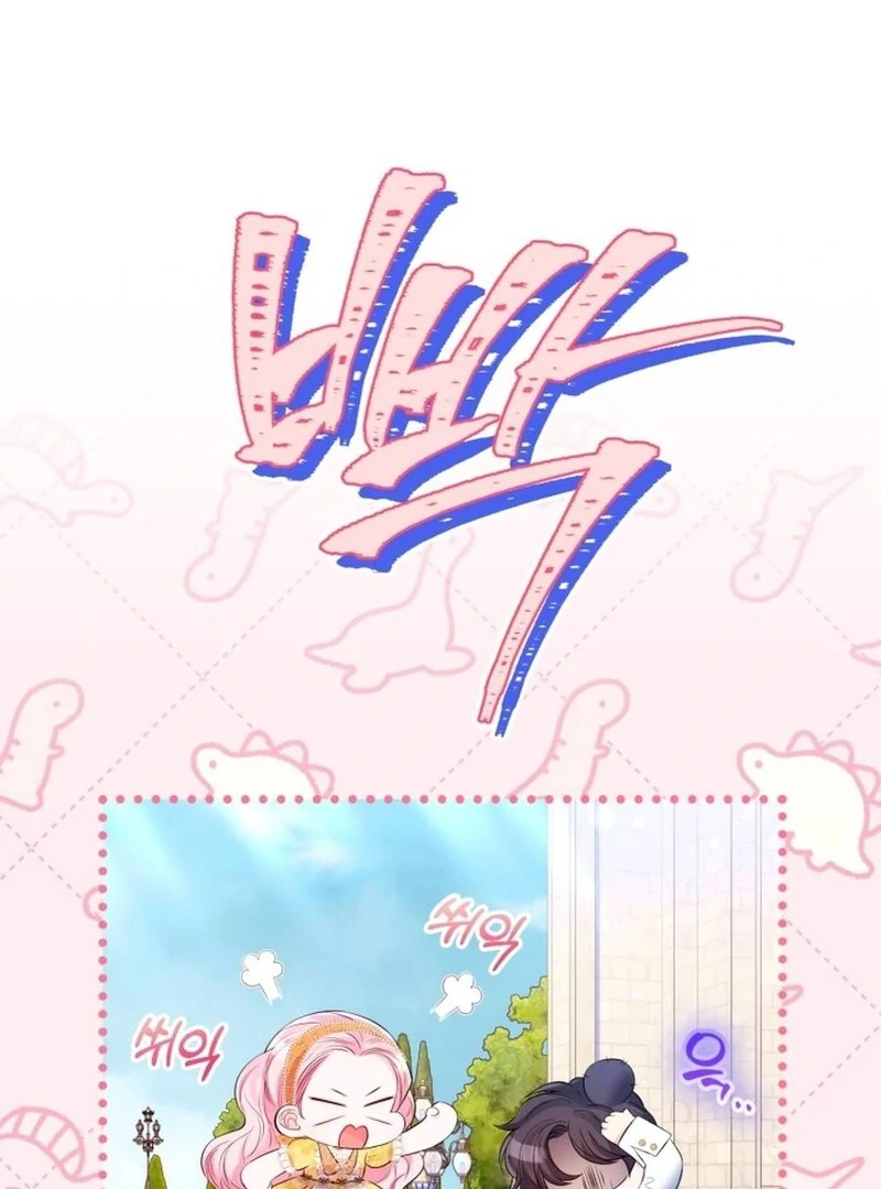 I Think It Would Be Better For Me to Become King Chapter 34 - page 75