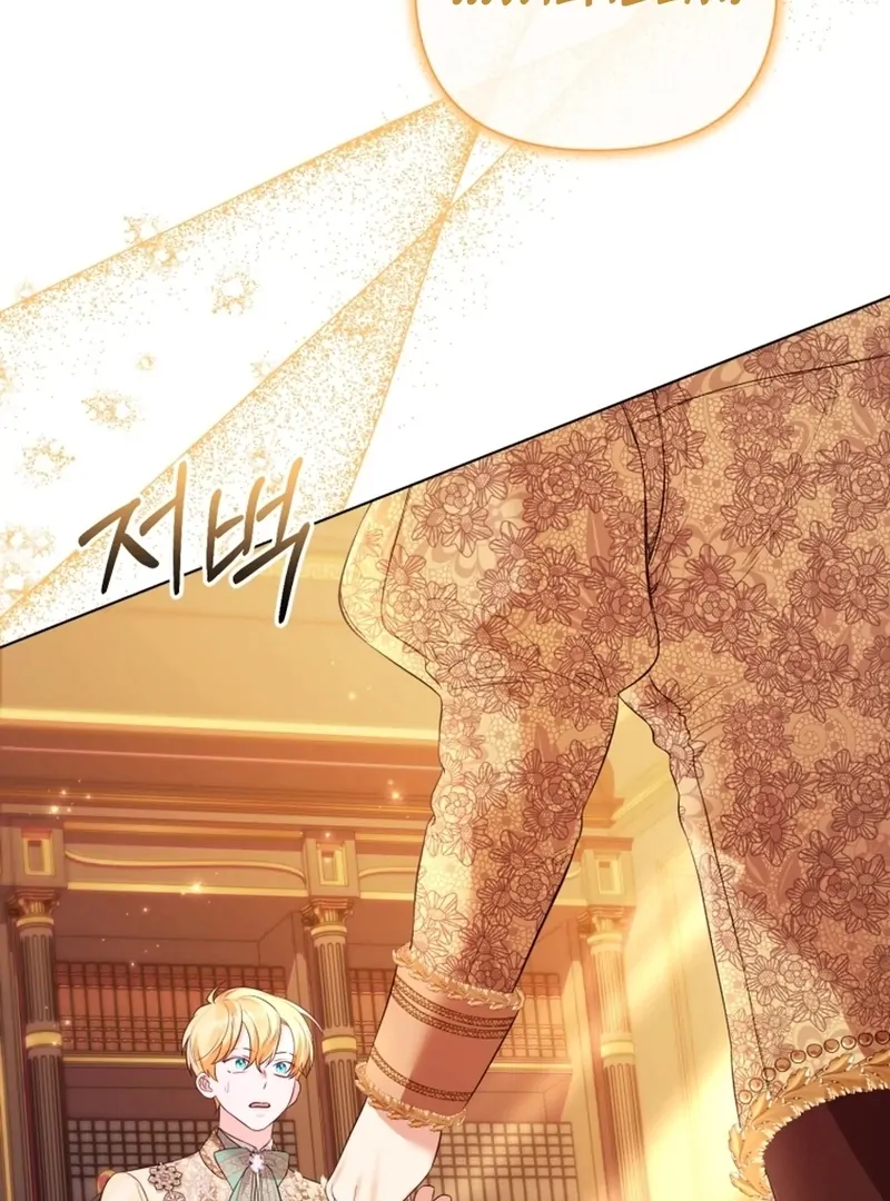 I Think It Would Be Better For Me to Become King Chapter 37 - page 117