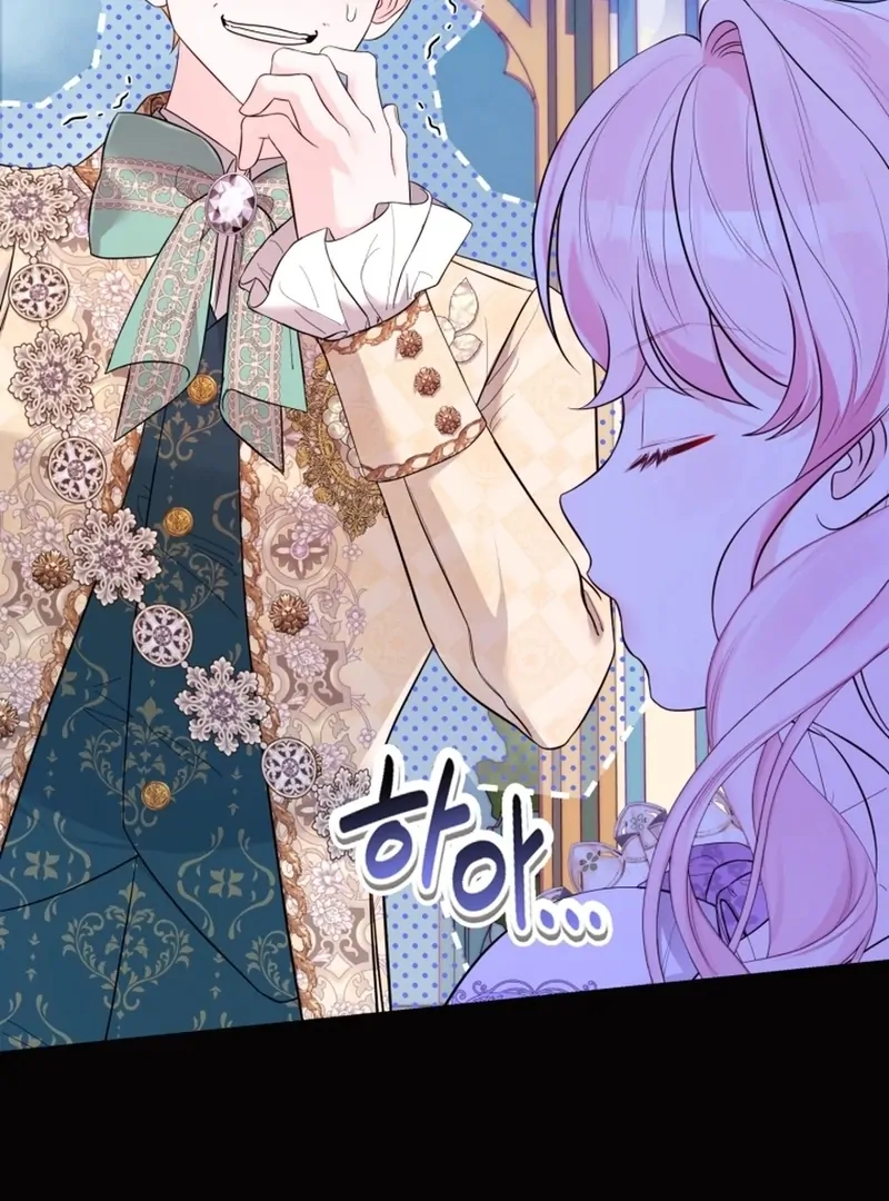 I Think It Would Be Better For Me to Become King Chapter 37 - page 43