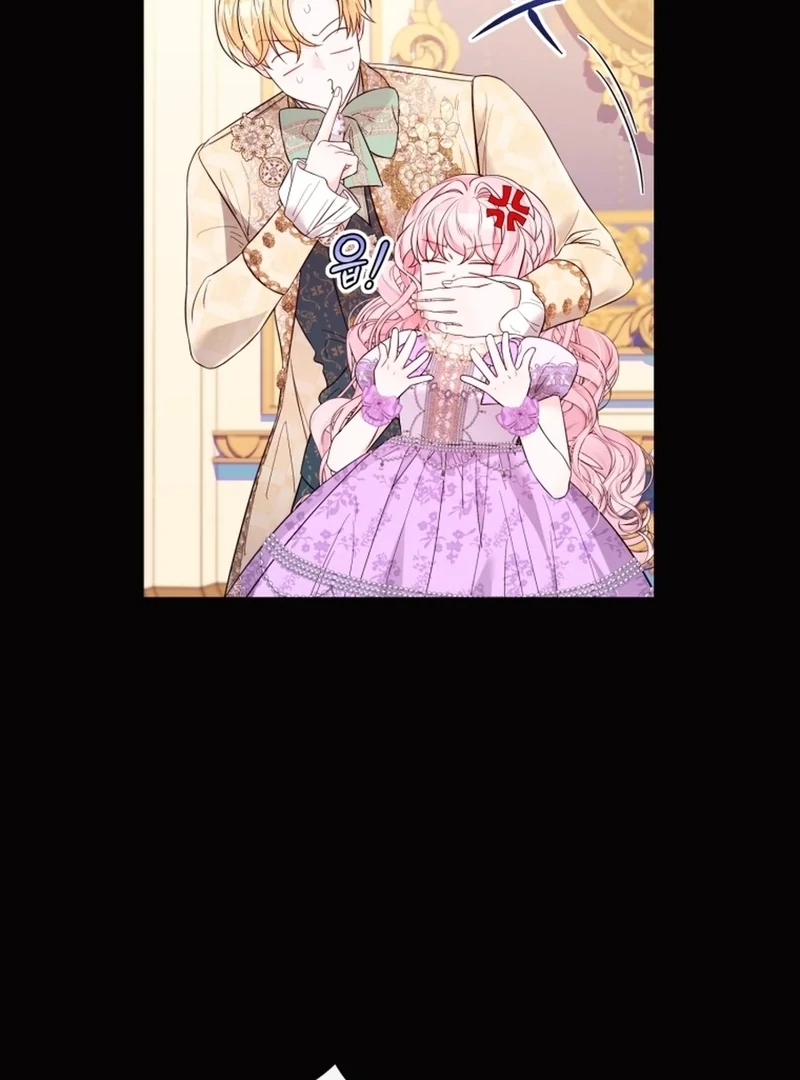 I Think It Would Be Better For Me to Become King Chapter 37 - page 51