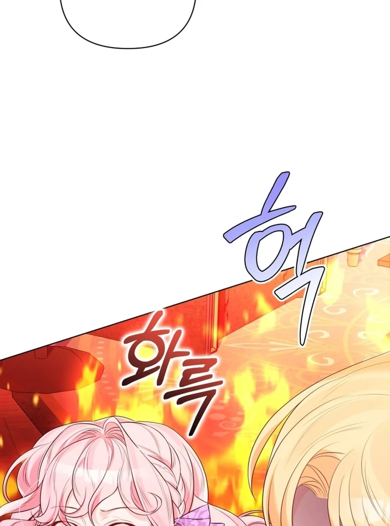 I Think It Would Be Better For Me to Become King Chapter 37 - page 98