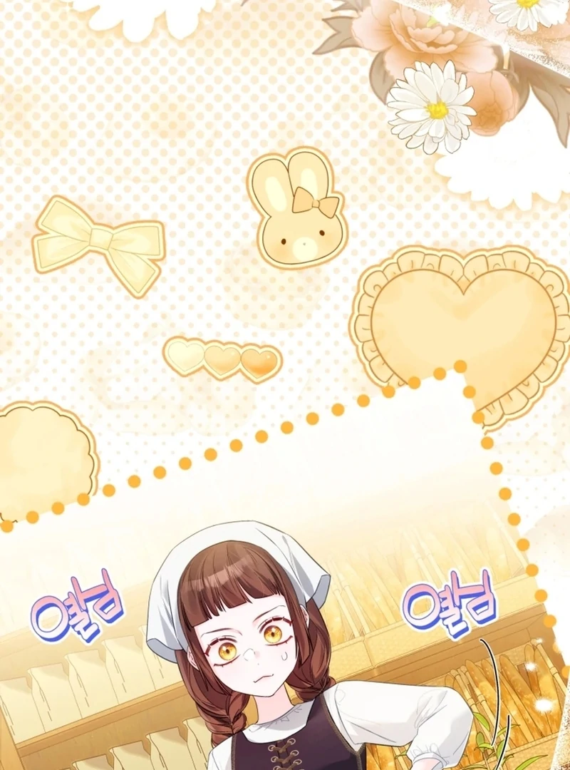 I Think It Would Be Better For Me to Become King Chapter 38 - page 15