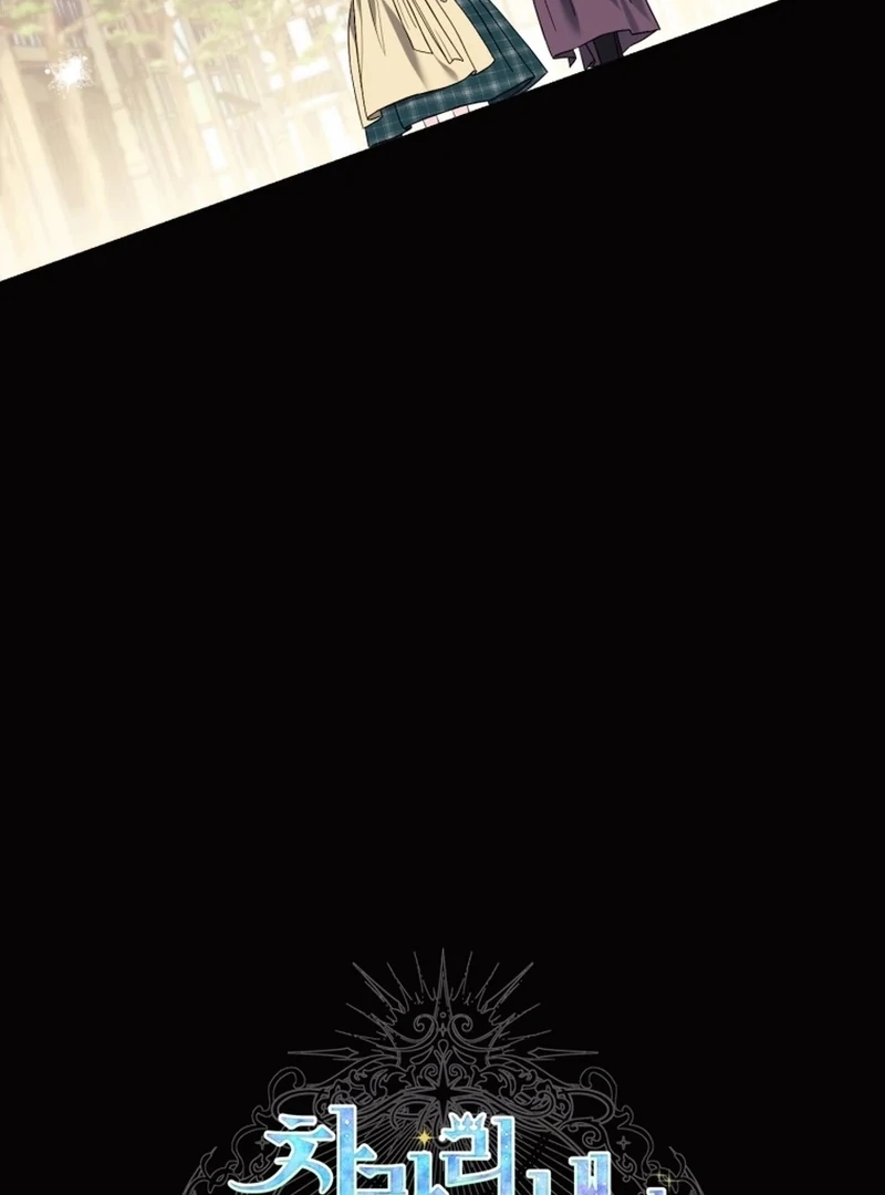 I Think It Would Be Better For Me to Become King Chapter 38 - page 79