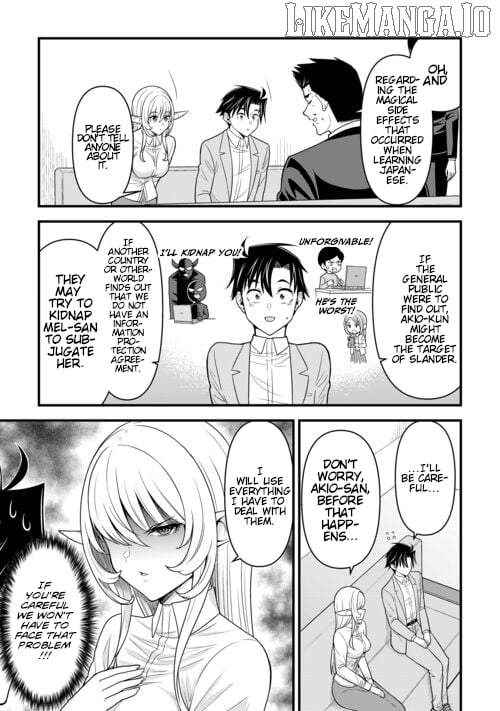 Isekai kara Elf-san ga Ochite Kita no desu ga!? Chapter 8 - page 10