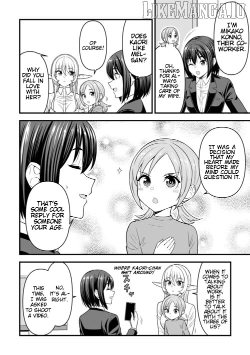 Isekai kara Elf-san ga Ochite Kita no desu ga!? Chapter 8 - page 13