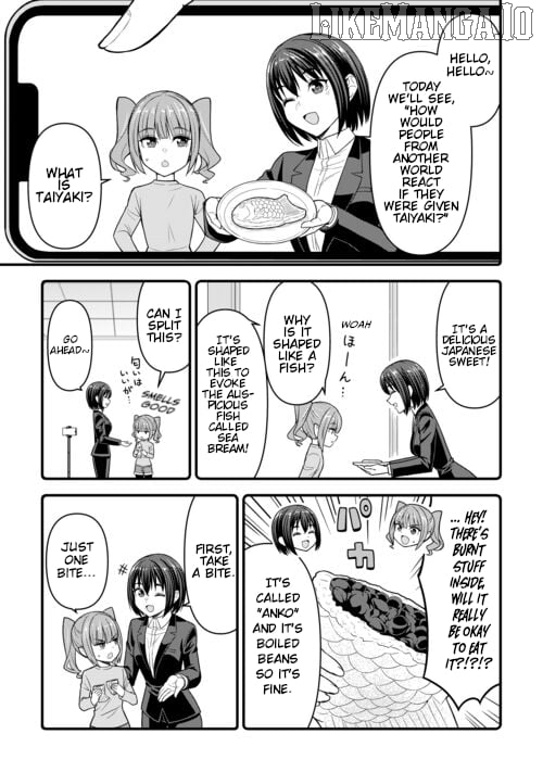 Isekai kara Elf-san ga Ochite Kita no desu ga!? Chapter 8 - page 16
