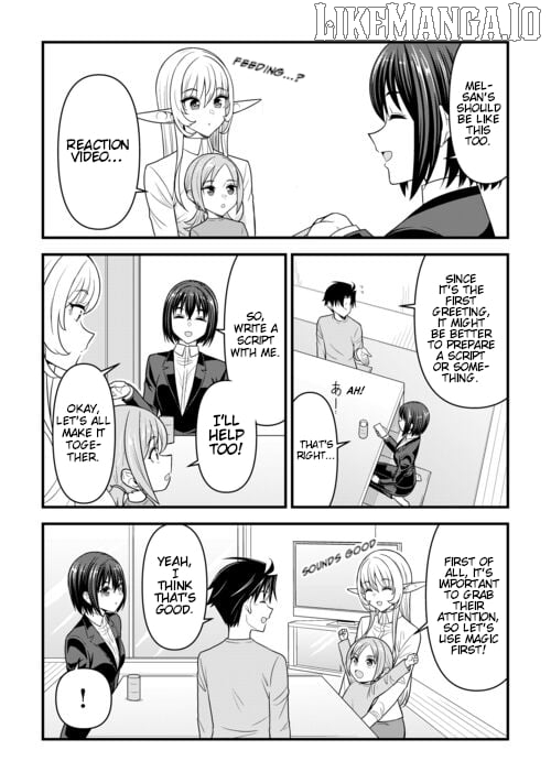 Isekai kara Elf-san ga Ochite Kita no desu ga!? Chapter 8 - page 18