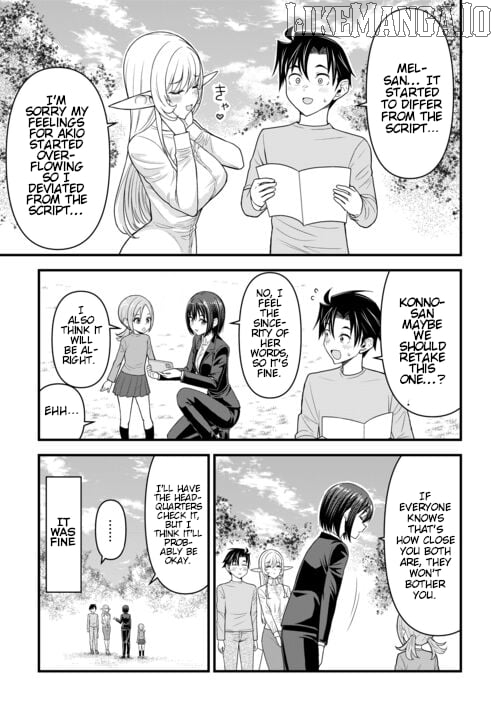 Isekai kara Elf-san ga Ochite Kita no desu ga!? Chapter 8 - page 26