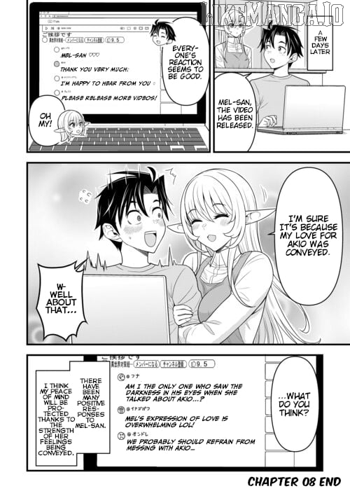 Isekai kara Elf-san ga Ochite Kita no desu ga!? Chapter 8 - page 27