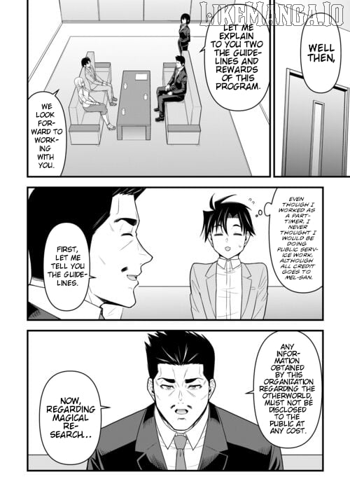 Isekai kara Elf-san ga Ochite Kita no desu ga!? Chapter 8 - page 3