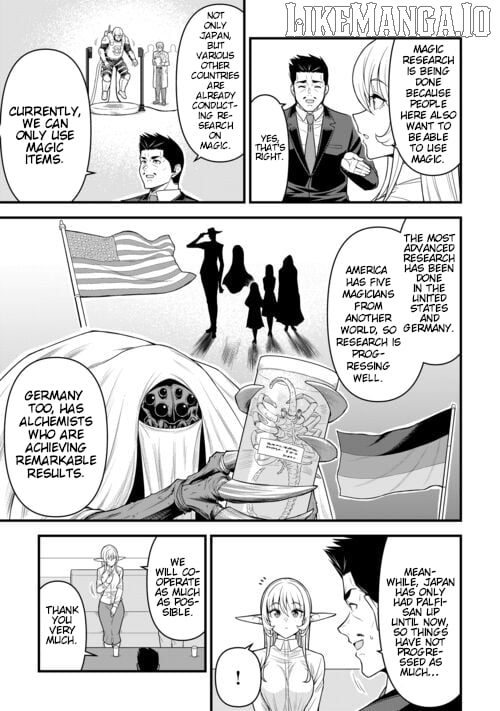 Isekai kara Elf-san ga Ochite Kita no desu ga!? Chapter 8 - page 4