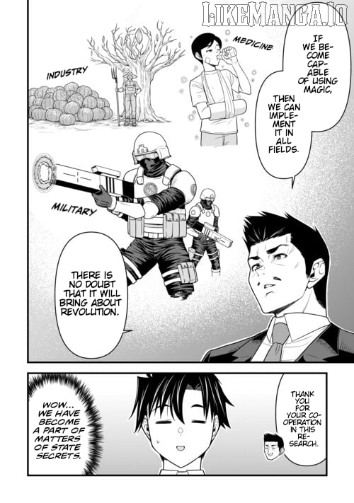 Isekai kara Elf-san ga Ochite Kita no desu ga!? Chapter 8 - page 5