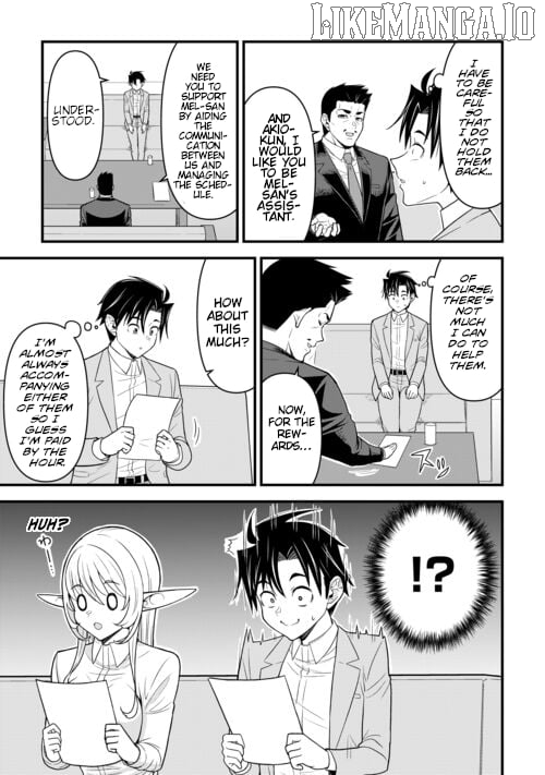 Isekai kara Elf-san ga Ochite Kita no desu ga!? Chapter 8 - page 6