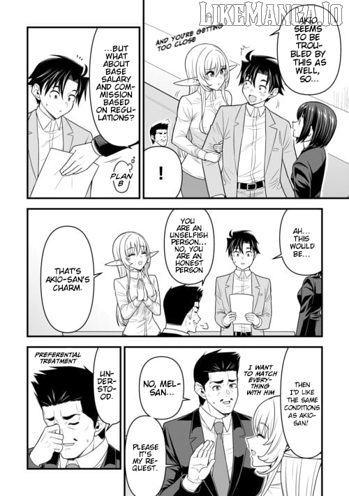 Isekai kara Elf-san ga Ochite Kita no desu ga!? Chapter 8 - page 9