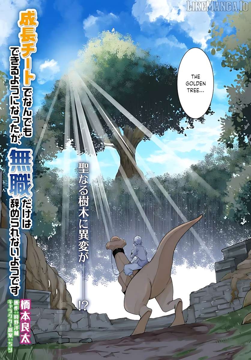 Seichou Cheat de Nandemo Dekiru You ni Natta ga, Mushoku Dake wa Yamerarenai You Desu Chapter 94 - page 3
