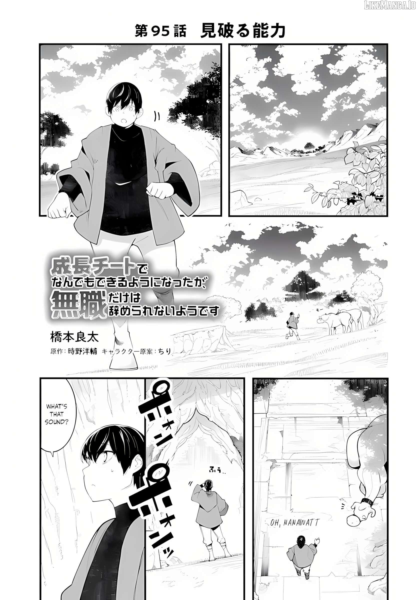 Seichou Cheat de Nandemo Dekiru You ni Natta ga, Mushoku Dake wa Yamerarenai You Desu Chapter 95 - page 2