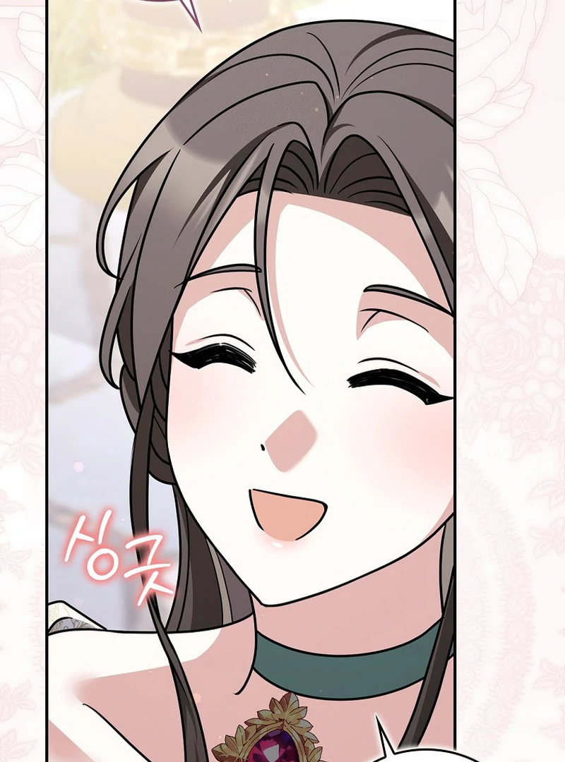 I Swear We're Just Friends Chapter 98 - page 117