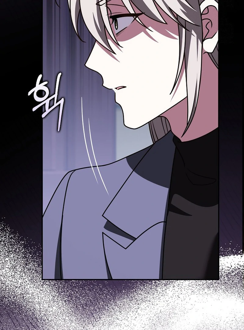 I Swear We're Just Friends Chapter 98 - page 11