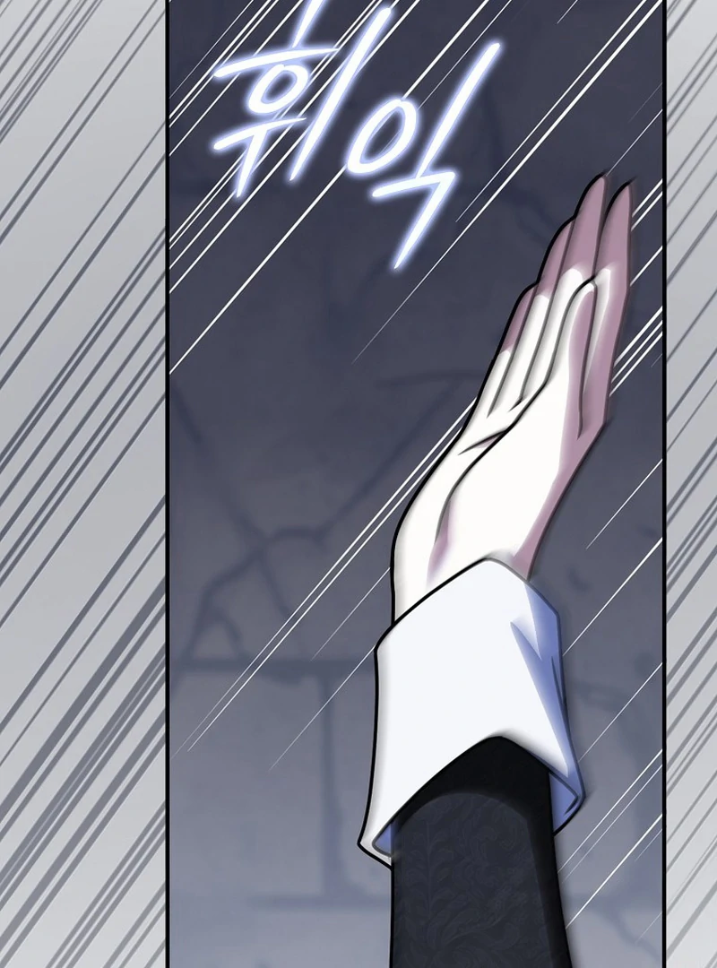 I Swear We're Just Friends Chapter 98 - page 51