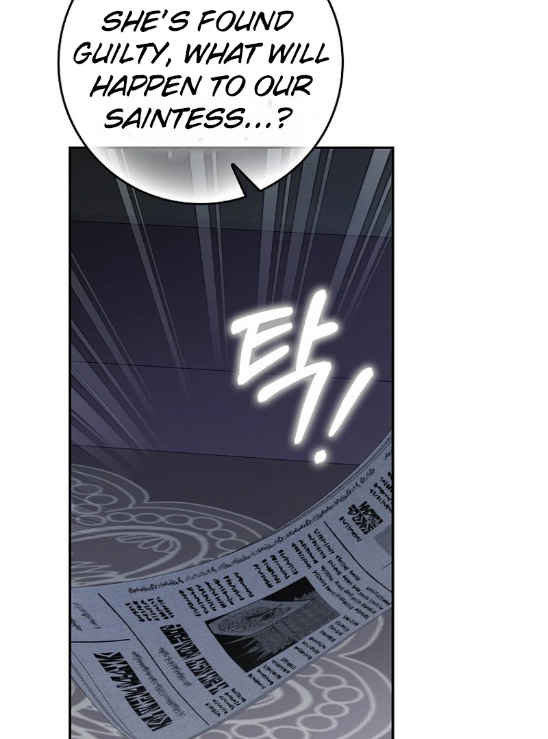 I Swear We're Just Friends Chapter 98 - page 7