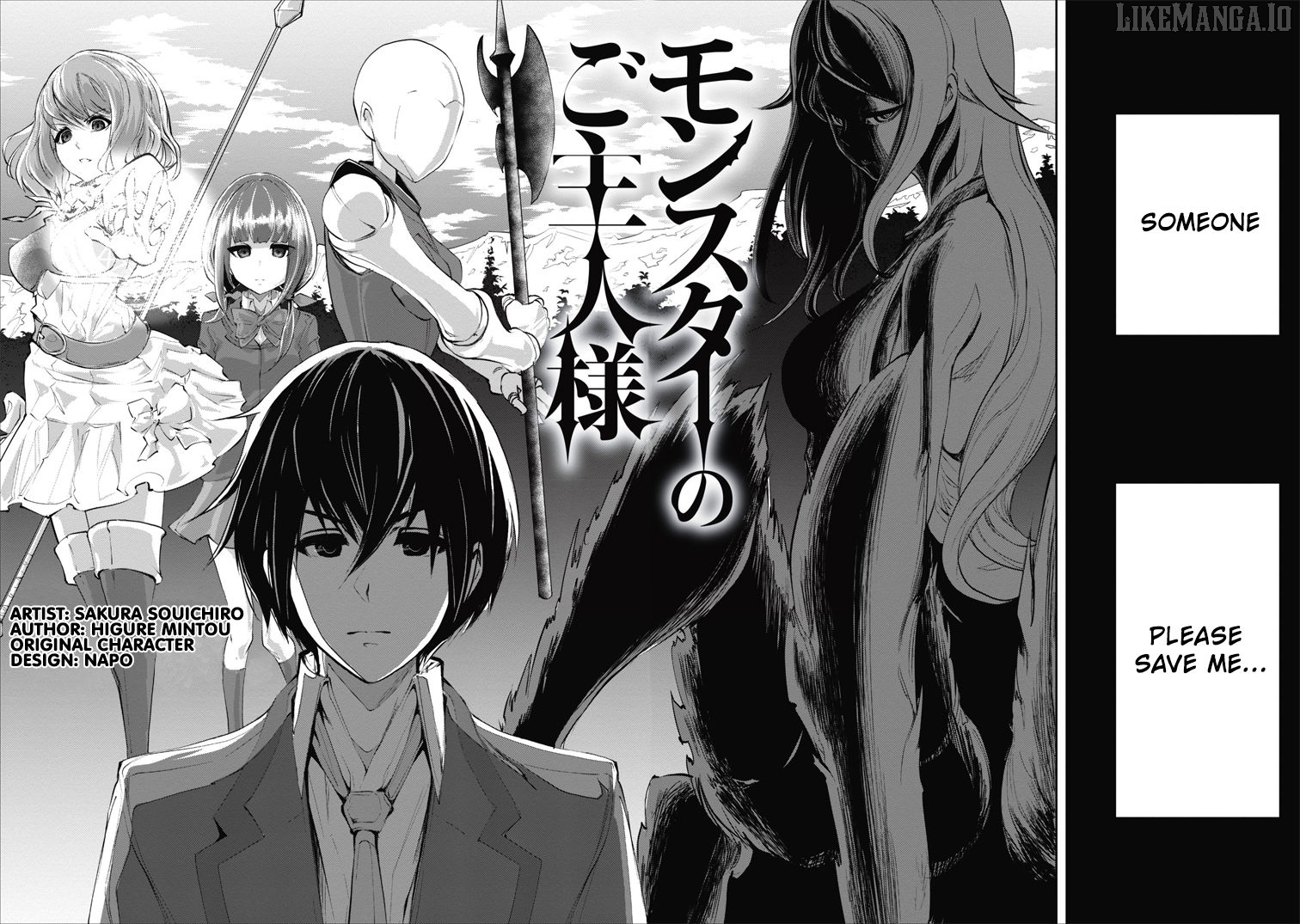 Monster No Goshujin-Sama (Novel) Chapter 1 - page 5