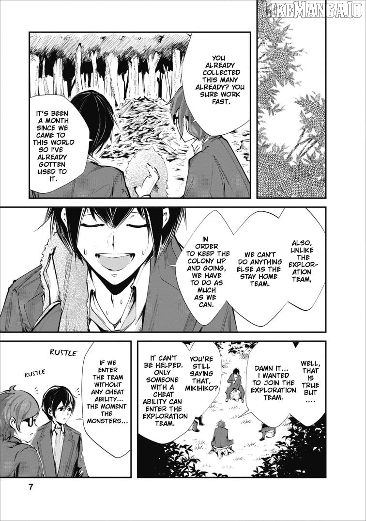 Monster No Goshujin-Sama (Novel) Chapter 1 - page 7