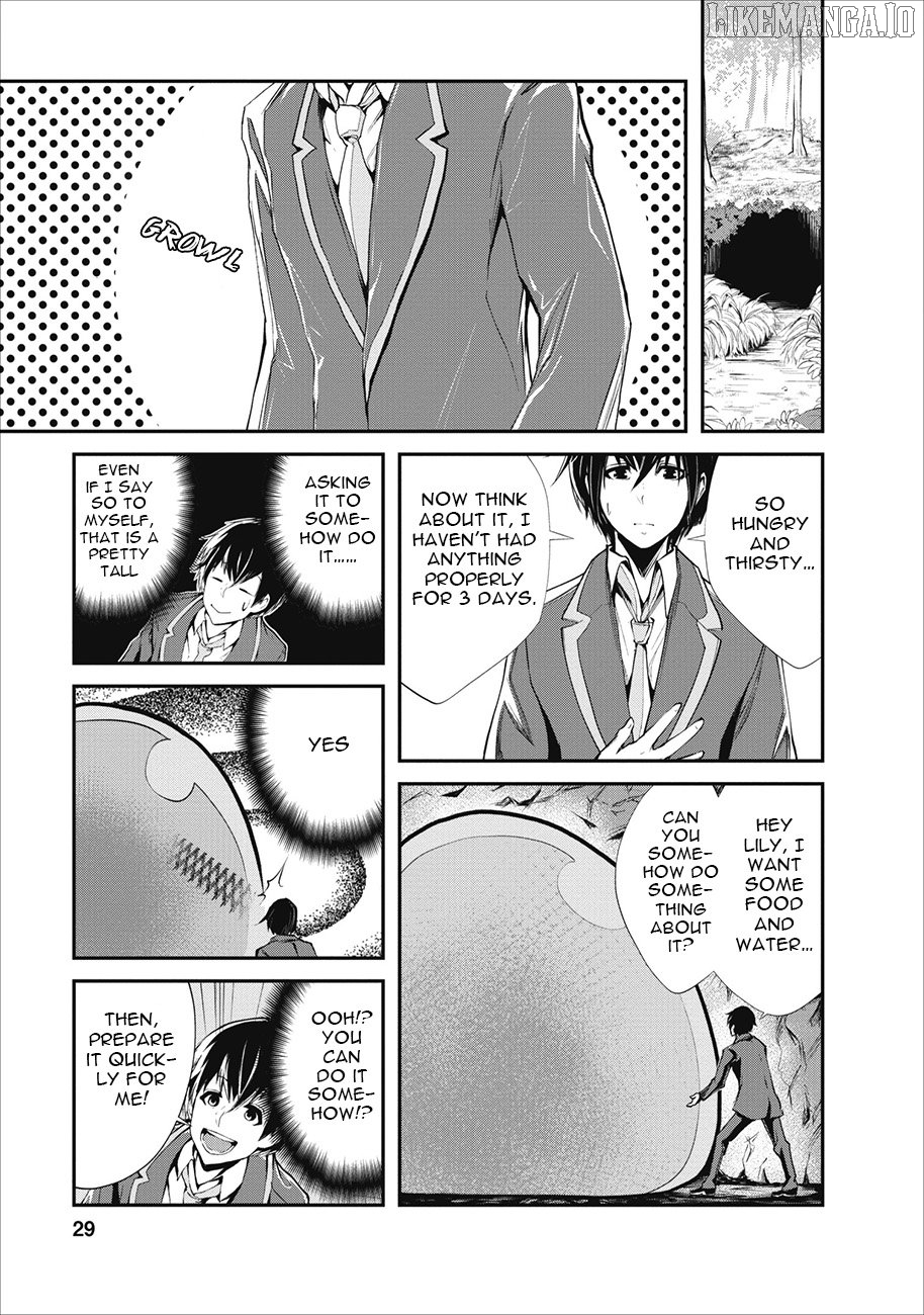 Monster No Goshujin-Sama (Novel) Chapter 2 - page 2