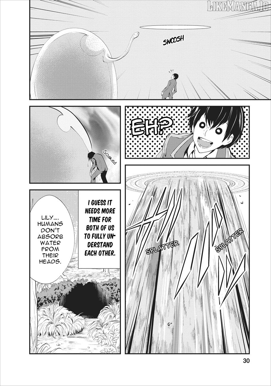 Monster No Goshujin-Sama (Novel) Chapter 2 - page 3