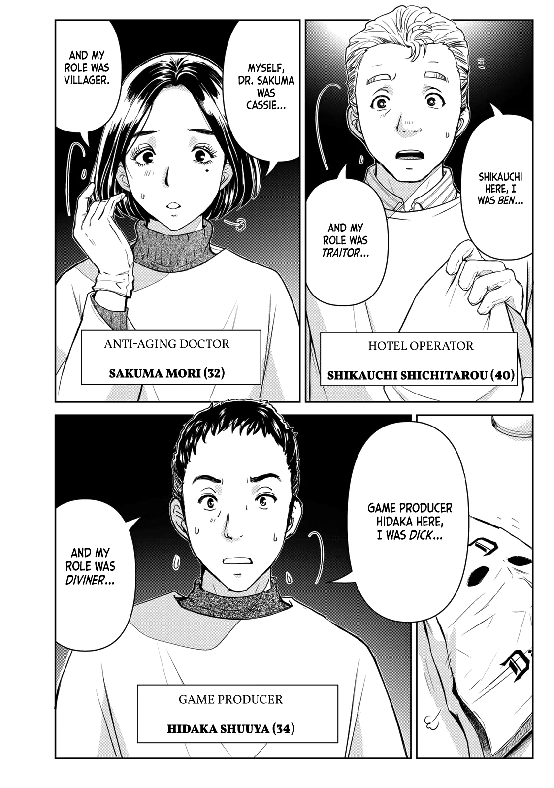 Kindaichi 37-Sai no Jikenbo Chapter 100 - page 12