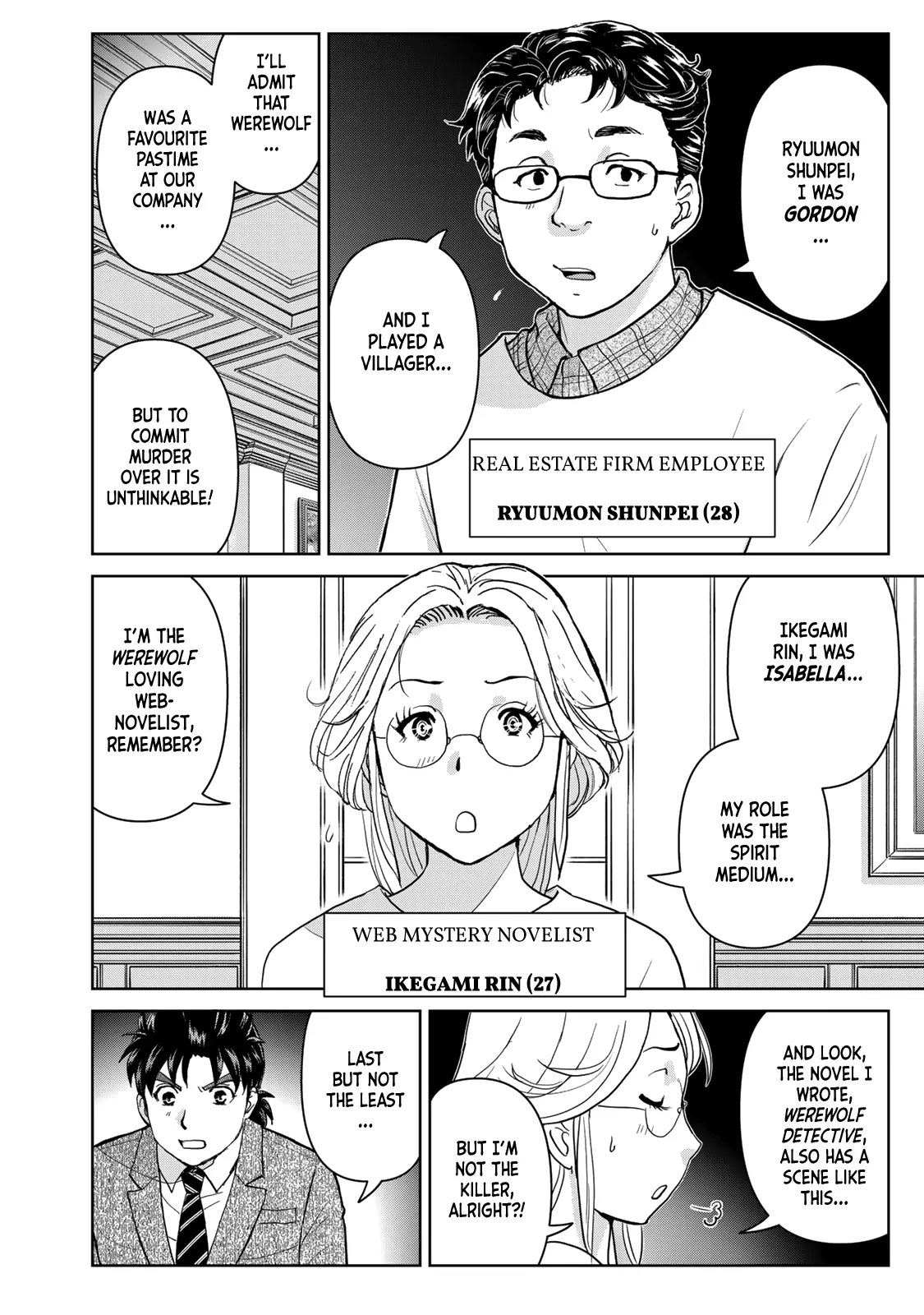 Kindaichi 37-Sai no Jikenbo Chapter 100 - page 14