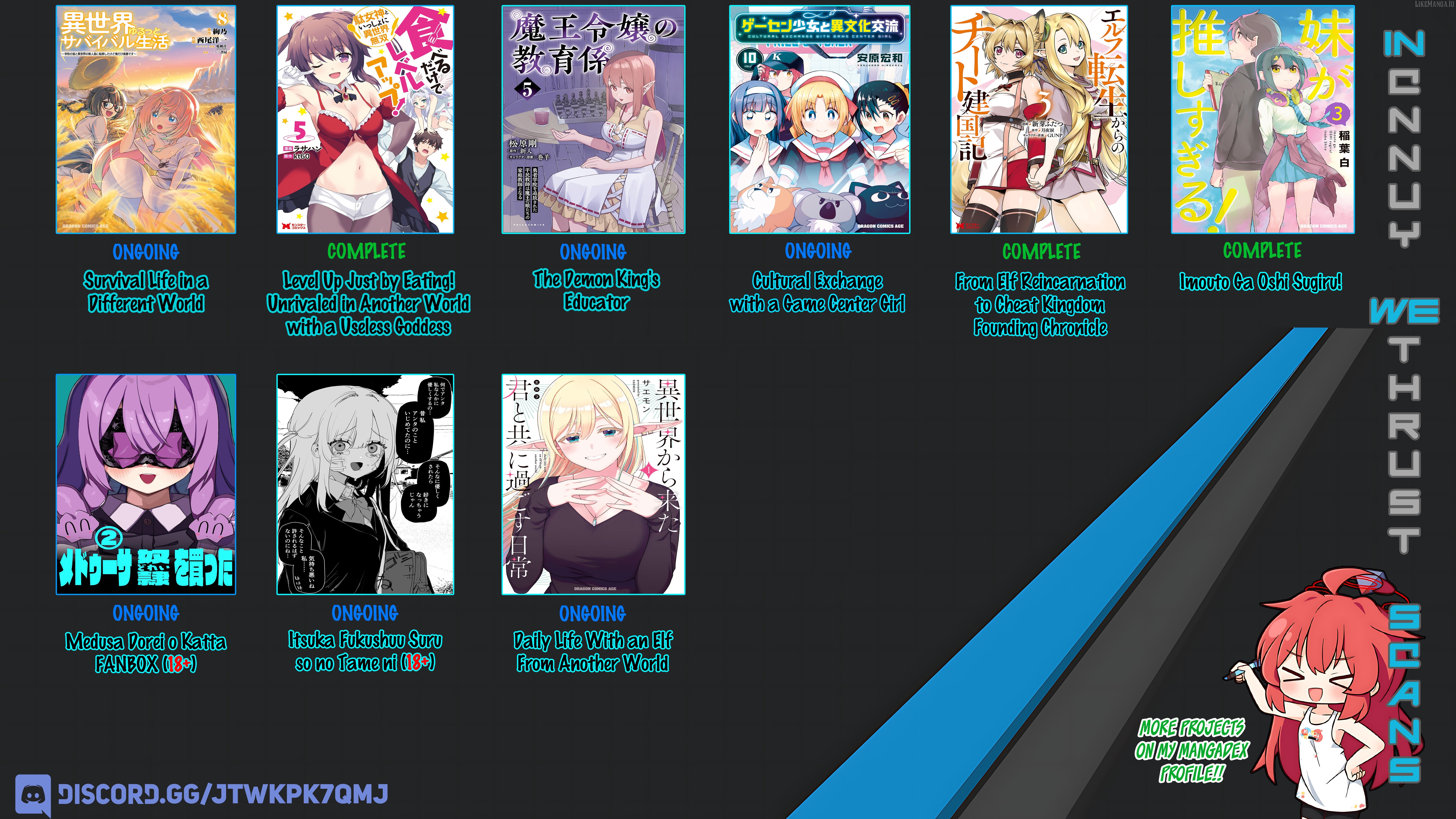 Daily Life With an Elf From Another World Chapter 6 - page 1