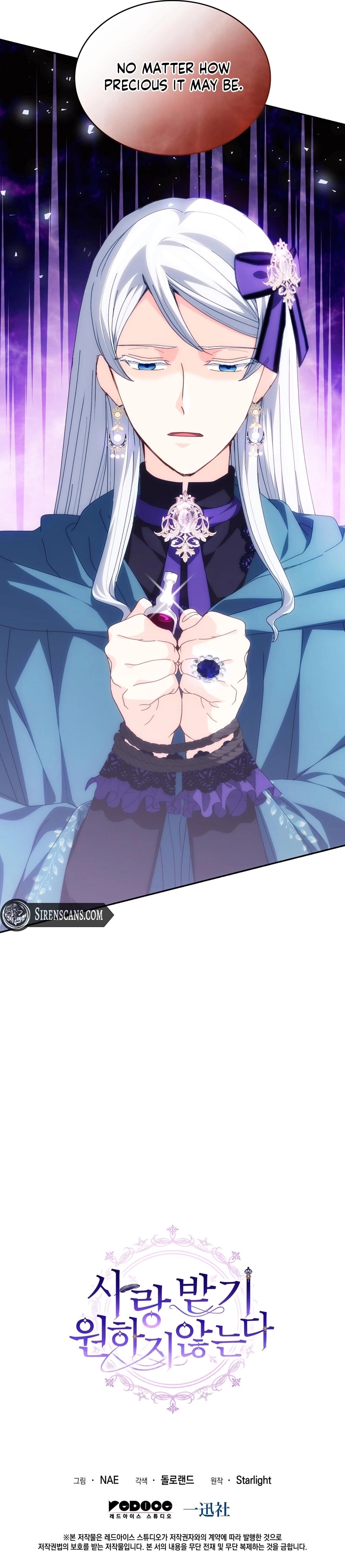 I Don’t Want to Be Loved Chapter 76 - page 9