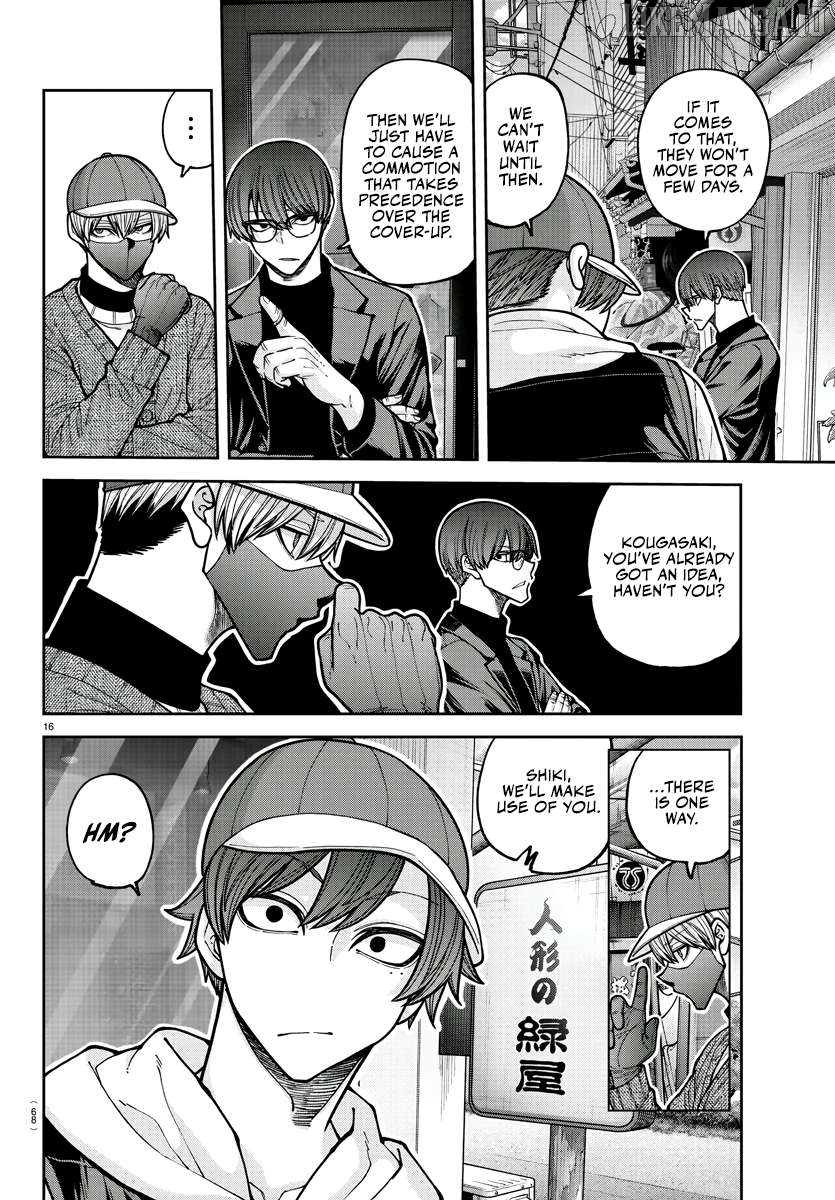Tougen Anki Chapter 208 - page 16