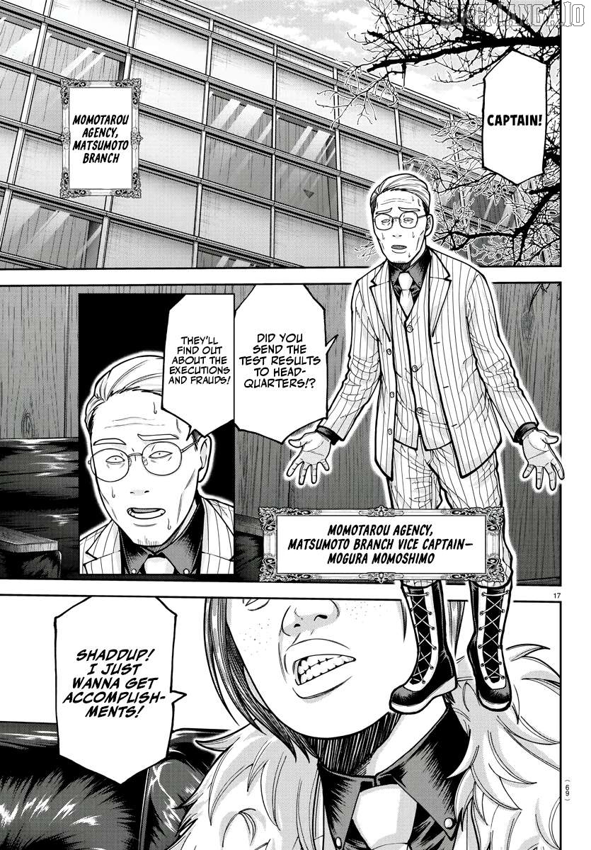Tougen Anki Chapter 208 - page 17