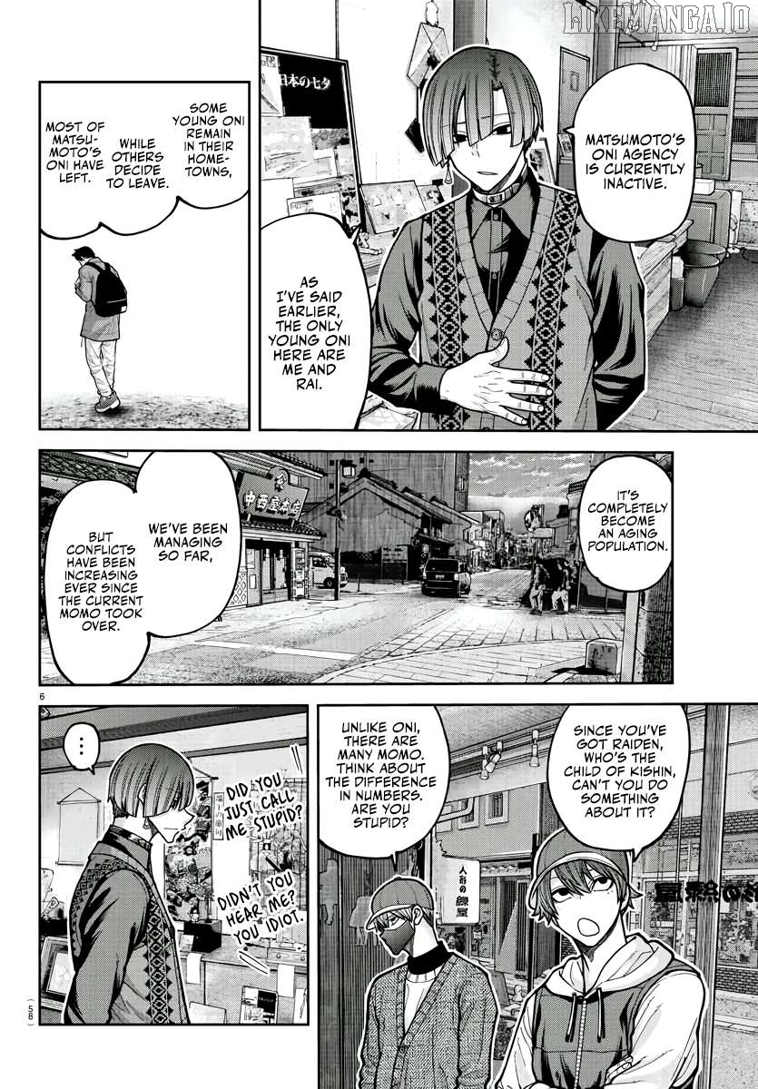Tougen Anki Chapter 208 - page 6