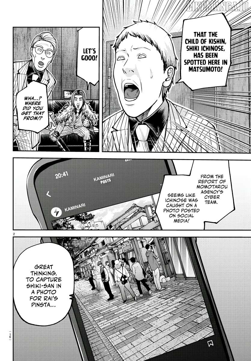 Tougen Anki Chapter 209 - page 3