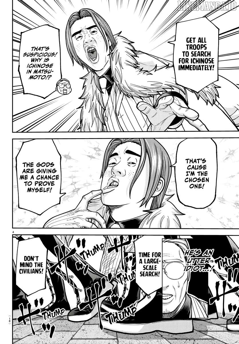 Tougen Anki Chapter 209 - page 5