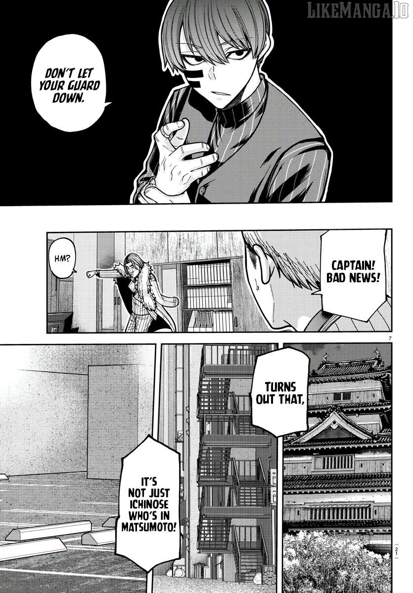 Tougen Anki Chapter 209 - page 8