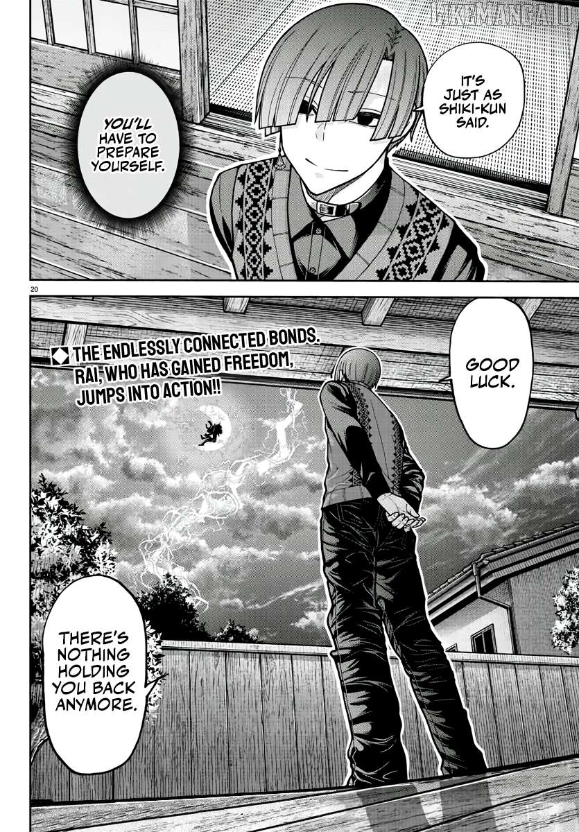 Tougen Anki Chapter 210 - page 18