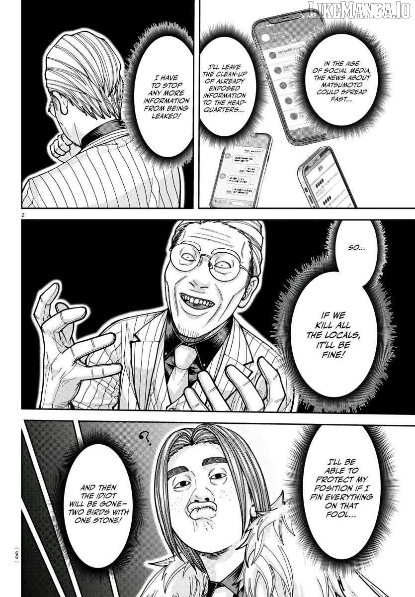 Tougen Anki Chapter 212 - page 3