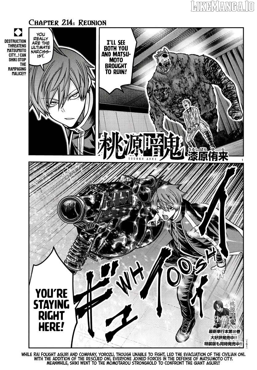 Tougen Anki Chapter 214 - page 1