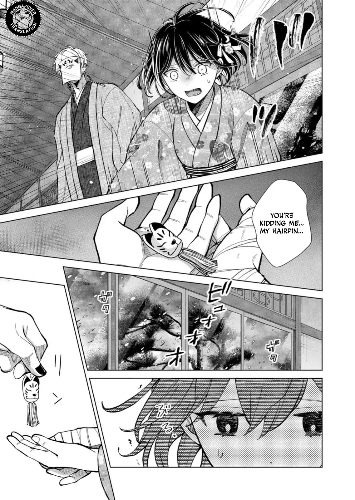 Ugly Duckling of the Entertainment District Chapter 87 - page 10