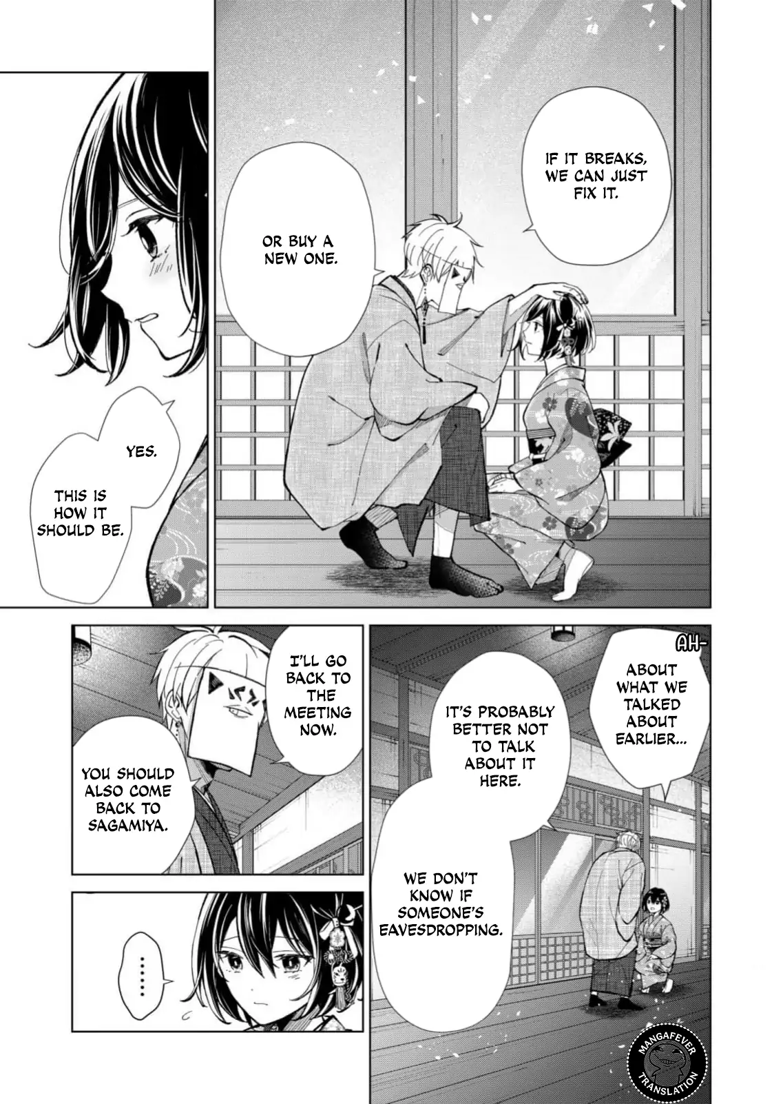 Ugly Duckling of the Entertainment District Chapter 87 - page 12
