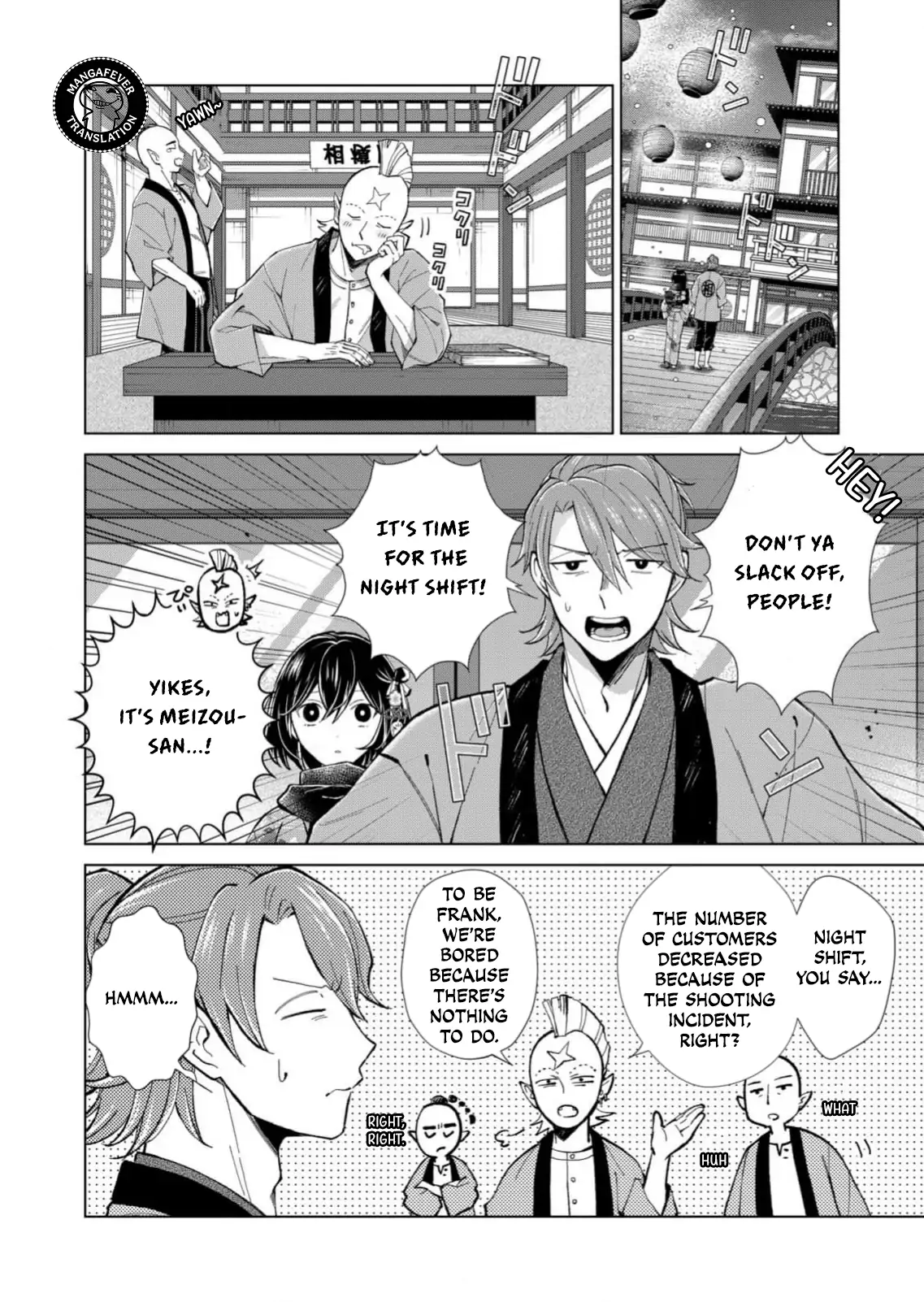 Ugly Duckling of the Entertainment District Chapter 87 - page 13