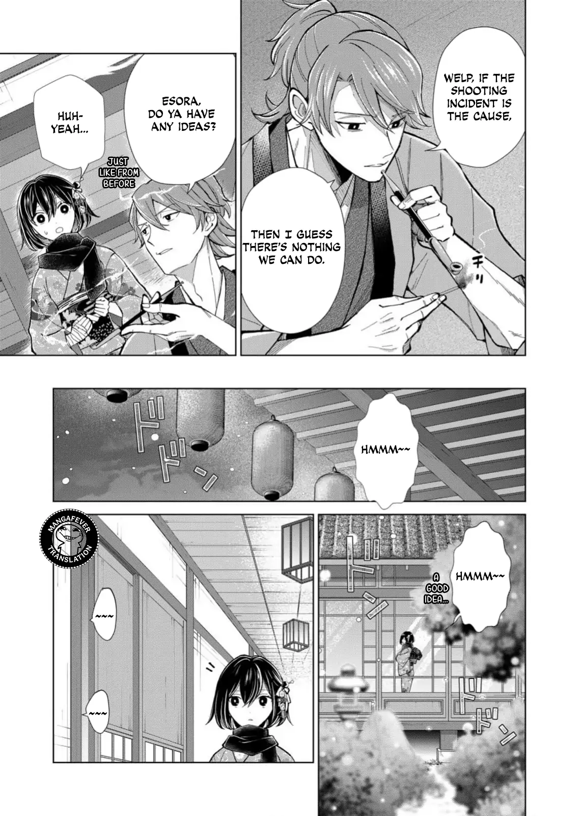 Ugly Duckling of the Entertainment District Chapter 87 - page 14