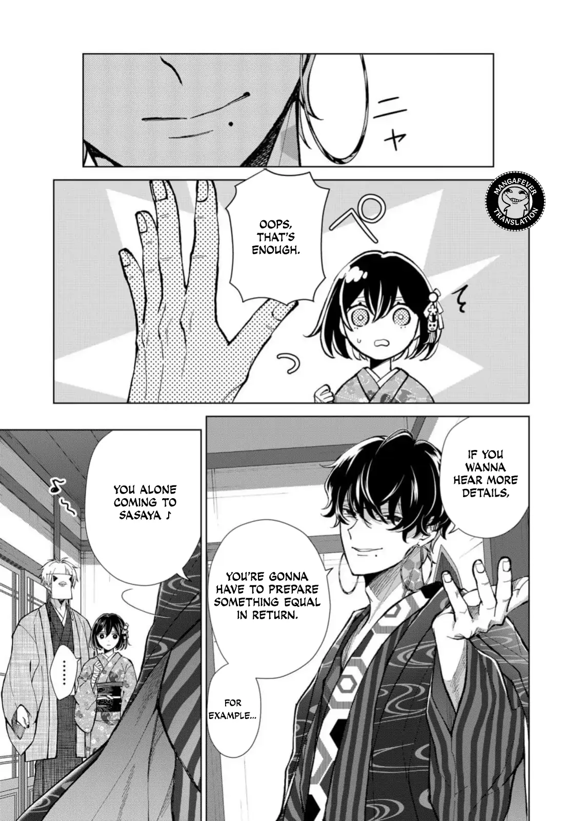 Ugly Duckling of the Entertainment District Chapter 87 - page 6